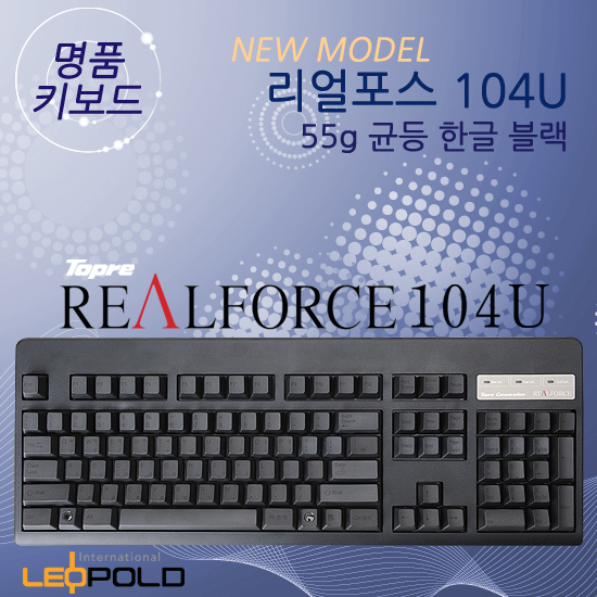 Realforce104 55g 균등 블랙 한글