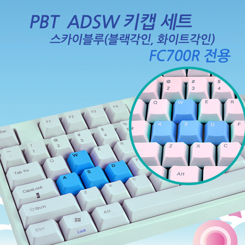 PBT ASDW 키캡세트 각인(FC700R 전용) 블랙각인