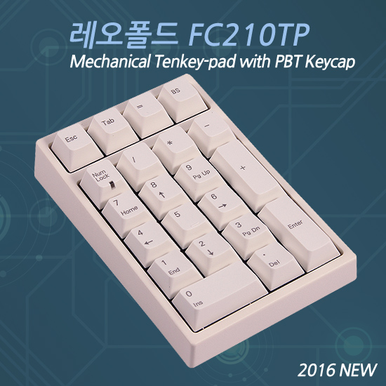 레오폴드 FC210TP 텐키패드 화이트 클릭(청축)