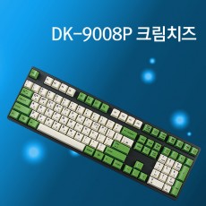 DK-9008P 크림치즈 넌클릭(갈축) 한글