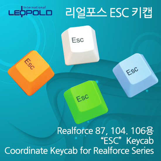 Realforce/HHKB용 ESC키캡 4종색상 선택