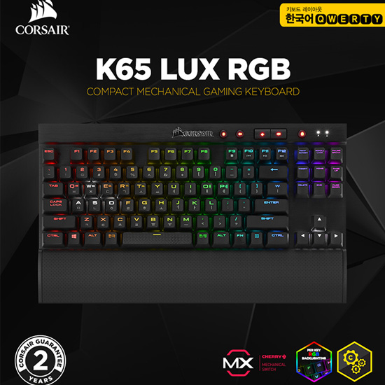커세어 K65 RUX RGB 레드(적축)