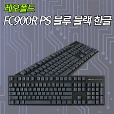 레오폴드 FC900R PS 블루블랙 한글 레드(적축)