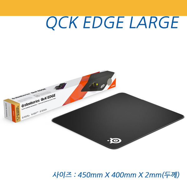 QcK-Edge-Large(450X400mm)