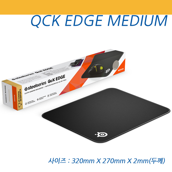 QcK-Edge-Medium(320X270mm)