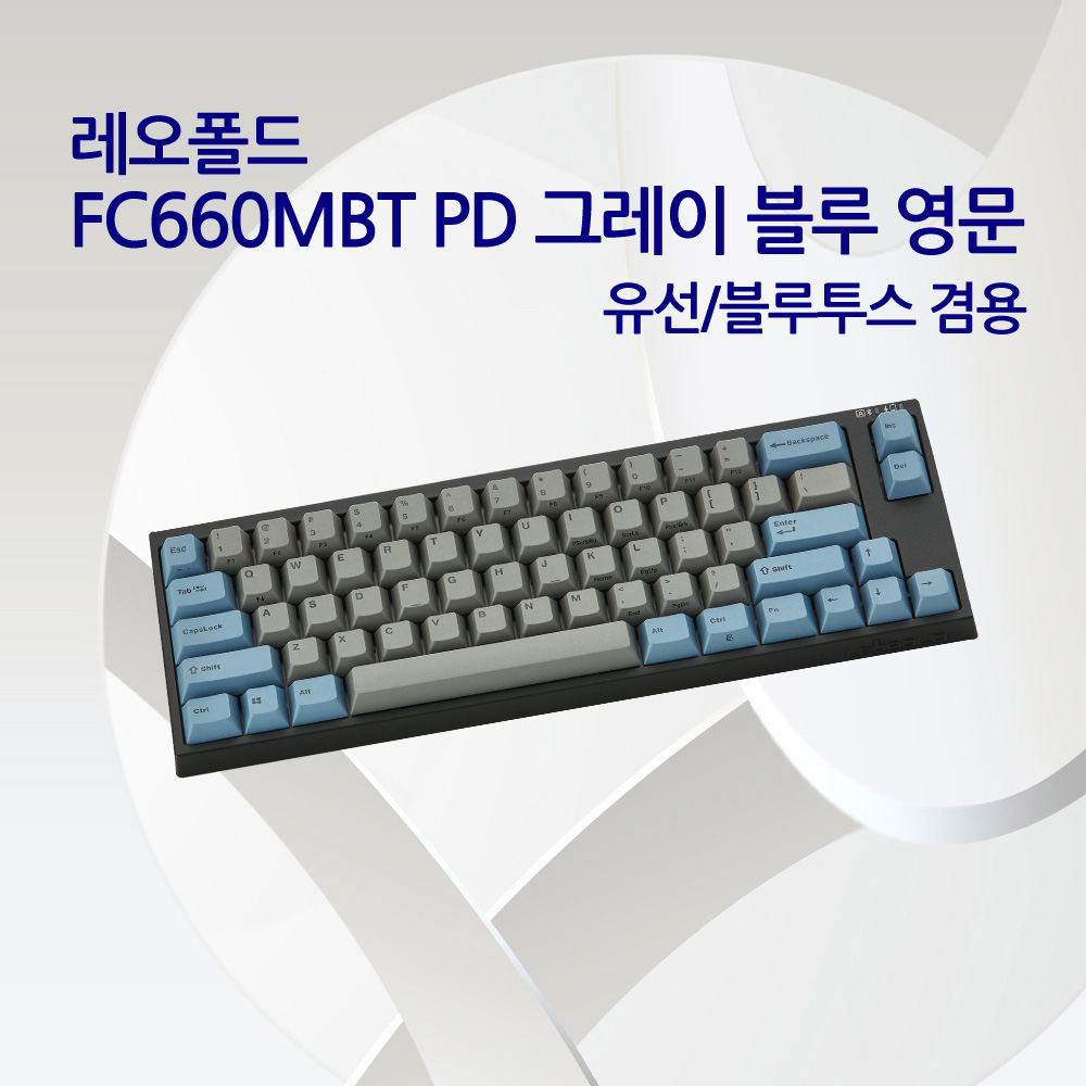 레오폴드 FC660MBT PD 그레이 블루 영문 넌클릭(갈축)