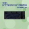 레오폴드 FC750RBT PD 다크 블루 한글 레드(적축)