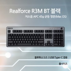 Realforce R3M BT 블랙 저소음 APC 45g 균등 영문 (맥용-풀사이즈)