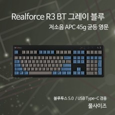Realforce R3 BT 그레이 블루 저소음 APC 45g 균등 영문 (풀사이즈) - R3HBL1