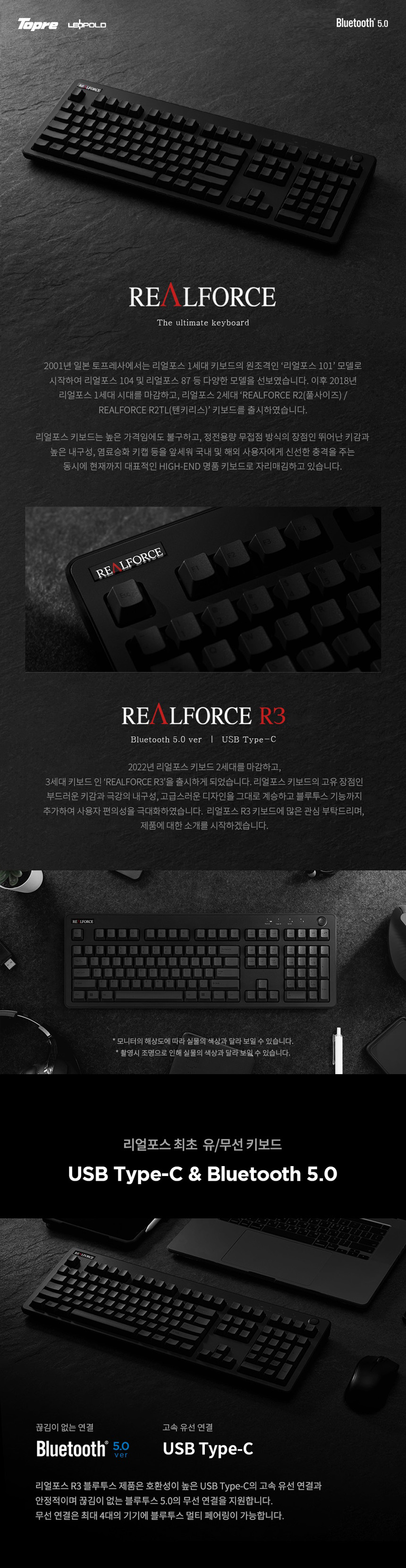 realfprce3_black_full_na1.jpg