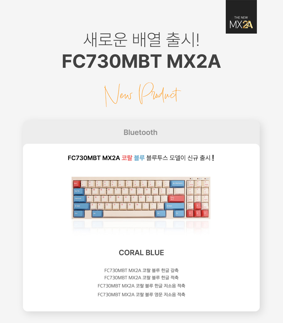 fc730mbtmx2a_new_cb2.jpg