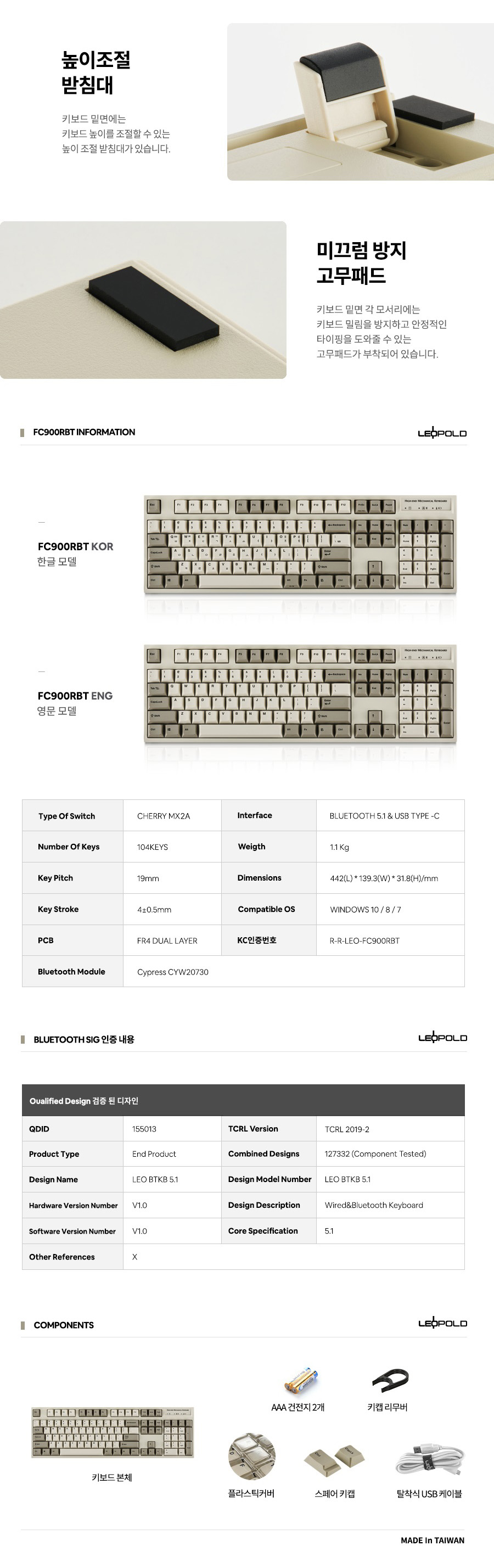 fc900rbt_mx2a_wt_k_na7.jpg