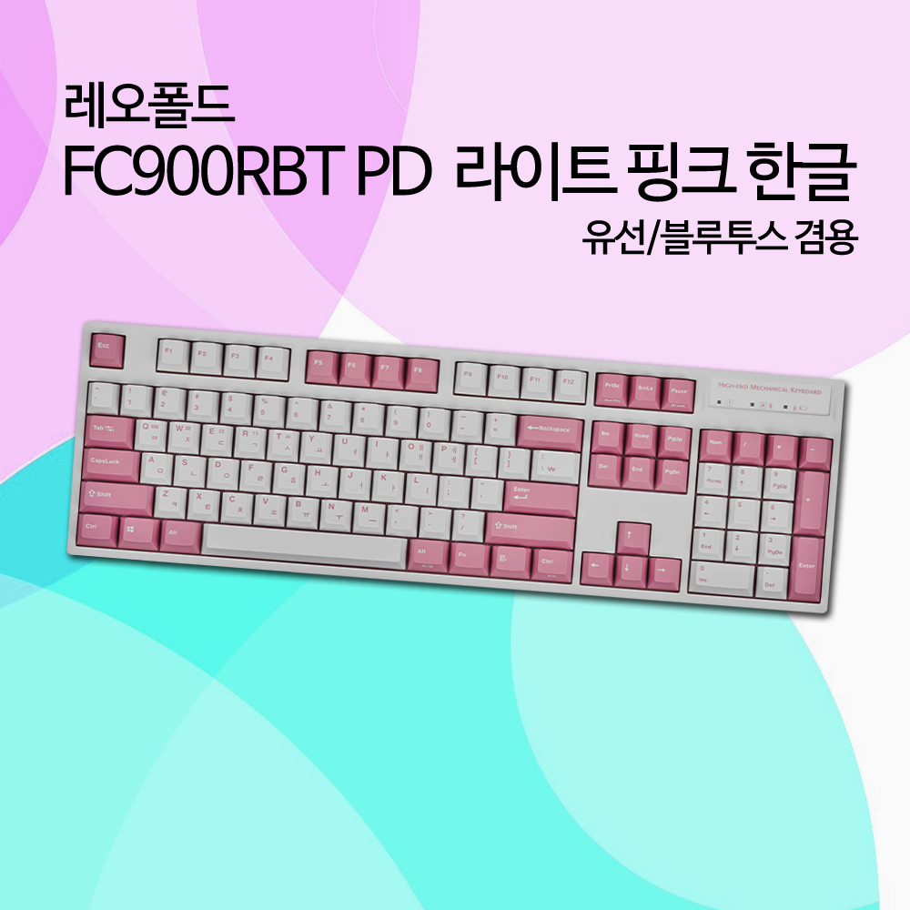 레오폴드 FC900RBT PD 라이트 핑크 한글 저소음적축