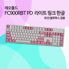 레오폴드 FC900RBT PD 라이트 핑크 한글 넌클릭(갈축)