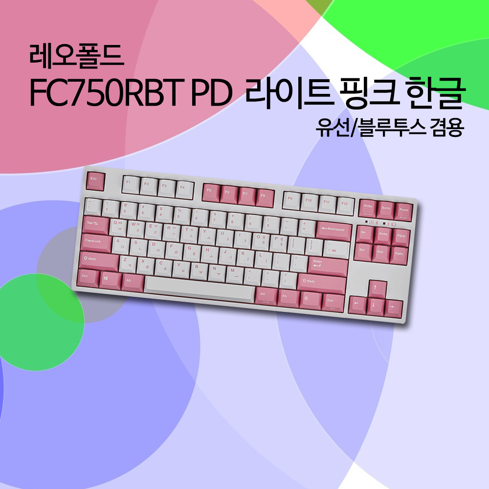 레오폴드 FC750RBT PD 라이트 핑크 한글 저소음적축