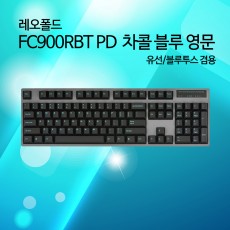 레오폴드 FC900RBT PD 차콜 블루 영문 레드(적축)