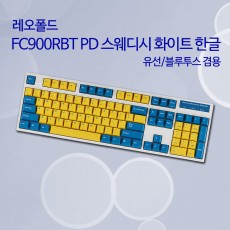 레오폴드 FC900RBT PD 스웨디시 화이트 영문 저소음적축