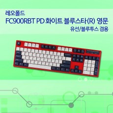레오폴드 FC900RBT PD 화이트 블루스타(R) 영문 클릭(청축)