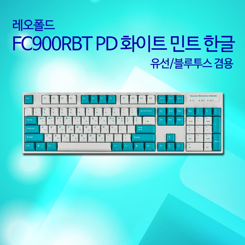 레오폴드 FC900RBT PD 화이트 민트 한글 클릭(청축)