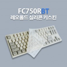레오폴드 FC750RBT PD 전용 실리콘 키스킨(블루투스용, MX2A 모델 호환)