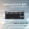 Realforce R3TLM BT 블랙 저소음 APC 45g 균등 영문 (맥용-텐키레스) - R3HH11
