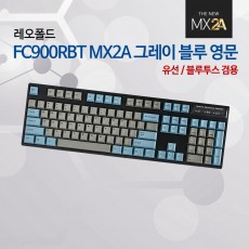 레오폴드 FC900RBT MX2A 그레이 블루 영문 레드(적축)