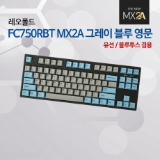 레오폴드 FC750RBT MX2A 그레이 블루 영문 레드(적축)