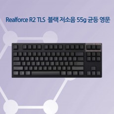 Realforce R2 TLS 블랙 저소음 55g 균등 영문 (R2TLS-US5-BK)